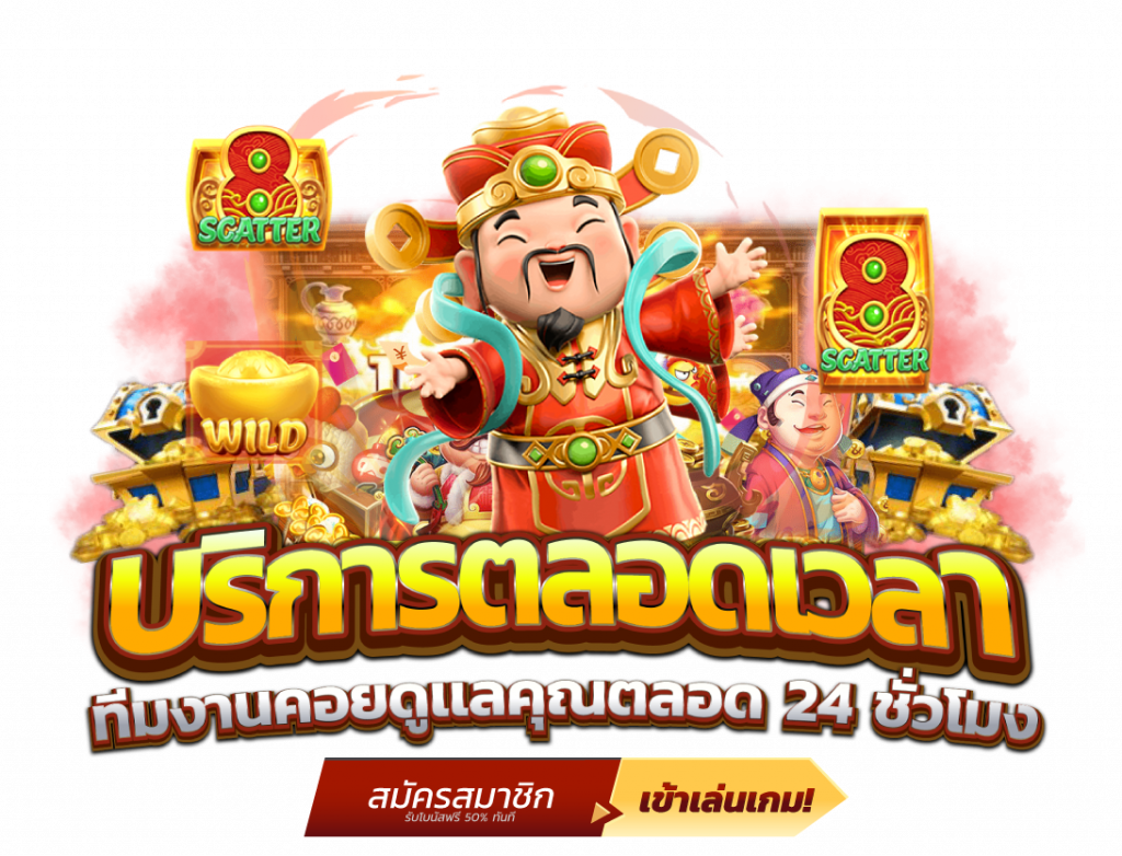 lava345 เว็บพนันออนไลน์ระดับพรีเมียม รวมความสนุกทุกการเดิมพัน